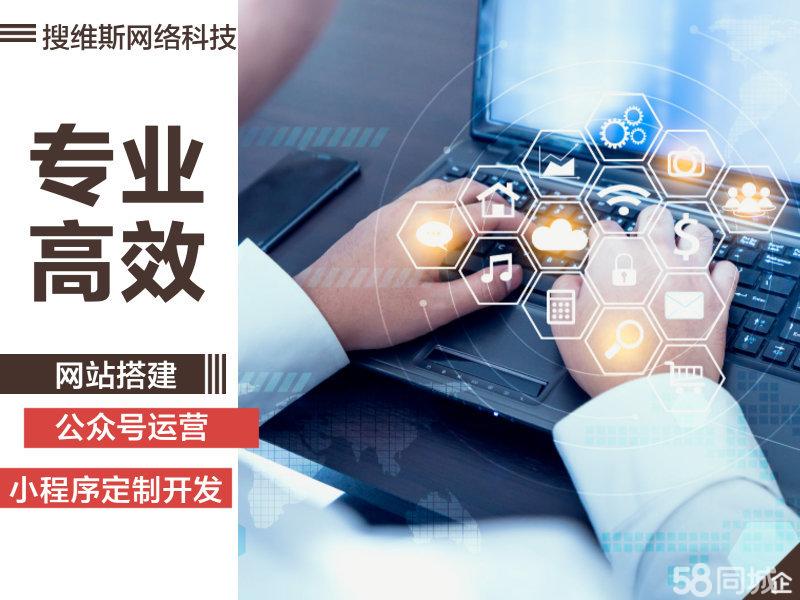 无锡软件定制开发