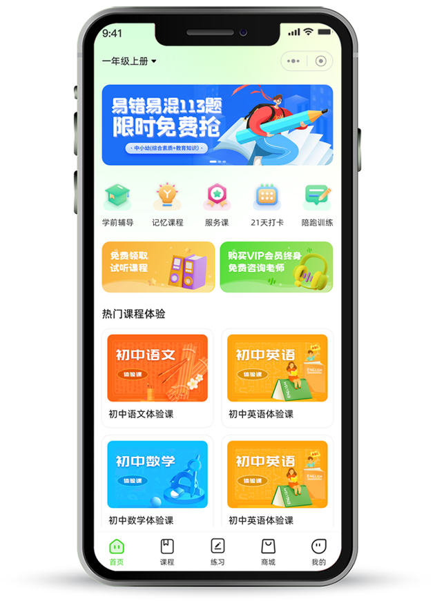 定制开发，构建企业独特形象——行业动态分析